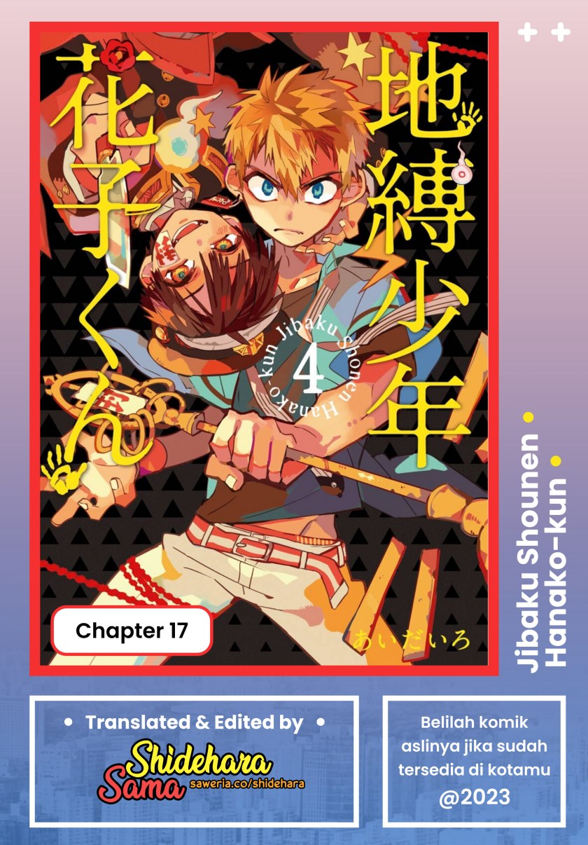 Jibaku Shounen Hanako-kun Chapter 17 Gambar 1